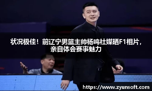必一