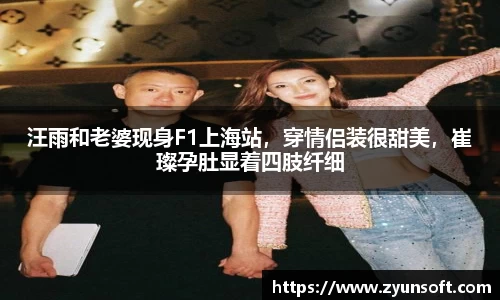 必一运动