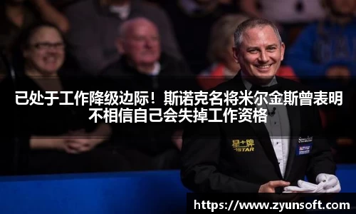 必一